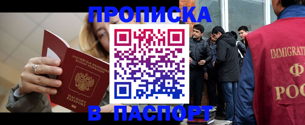 регистрация для школы в Оренбургской области
